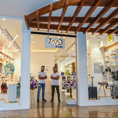 Dalma Mall - Shop no: 32